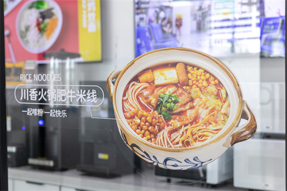智能炒菜機器人